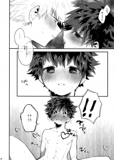 (Douyara Deban no Youda! 12) [!POCO (NAO)] K no Kagyaku Ai (Boku no Hero Academia) - page 19