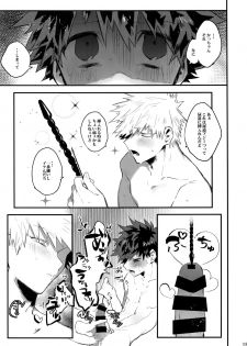 (Douyara Deban no Youda! 12) [!POCO (NAO)] K no Kagyaku Ai (Boku no Hero Academia) - page 16