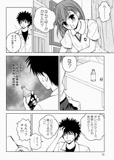 (C77) [Ringo Koucha (Futatsuki Kazuo, Takamiya Sakura)] Biribiri Misaka (Toaru Kagaku no Railgun) - page 7