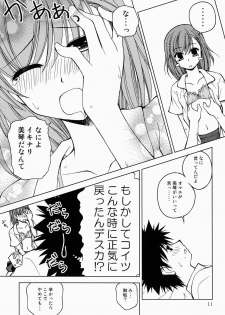 (C77) [Ringo Koucha (Futatsuki Kazuo, Takamiya Sakura)] Biribiri Misaka (Toaru Kagaku no Railgun) - page 10