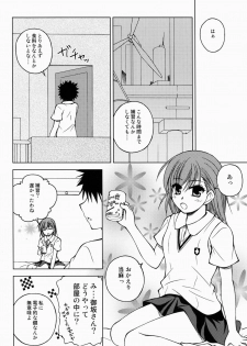 (C77) [Ringo Koucha (Futatsuki Kazuo, Takamiya Sakura)] Biribiri Misaka (Toaru Kagaku no Railgun) - page 21