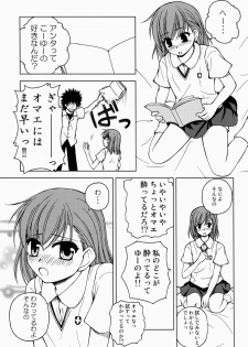 (C77) [Ringo Koucha (Futatsuki Kazuo, Takamiya Sakura)] Biribiri Misaka (Toaru Kagaku no Railgun) - page 8