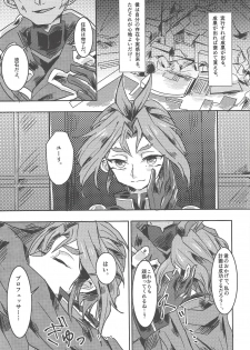 (Sennen Battle Phase 13) [Hamigaki Mint (Hamii)] Tada no Himatsubushi (Yu-Gi-Oh! ARC-V) - page 4