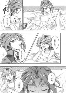 (Sennen Battle Phase 13) [Hamigaki Mint (Hamii)] Tada no Himatsubushi (Yu-Gi-Oh! ARC-V) - page 18