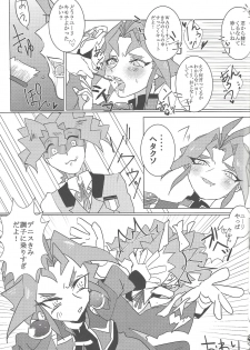 (Sennen Battle Phase 13) [Hamigaki Mint (Hamii)] Tada no Himatsubushi (Yu-Gi-Oh! ARC-V) - page 24