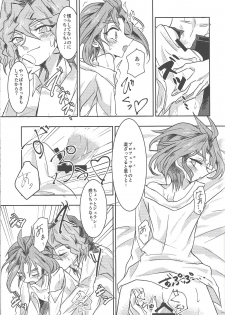 (Sennen Battle Phase 13) [Hamigaki Mint (Hamii)] Tada no Himatsubushi (Yu-Gi-Oh! ARC-V) - page 10