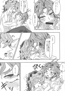 (Sennen Battle Phase 13) [Hamigaki Mint (Hamii)] Tada no Himatsubushi (Yu-Gi-Oh! ARC-V) - page 8