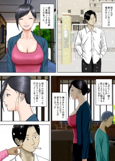 [Minazuki Mikka] Otto wa Gokuchuu, Ippou Tsuma wa... 5 ~Toaru Netorare Shakkinzuma no Matsuro~ - page 35