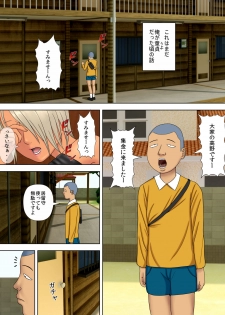[Minazuki Mikka] Otto wa Gokuchuu, Ippou Tsuma wa... 5 ~Toaru Netorare Shakkinzuma no Matsuro~ - page 41