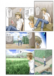 [Nankin Honpo (Nankin Maachan)] Irekae Mura Diary Soushuuhen Zenpen - page 7