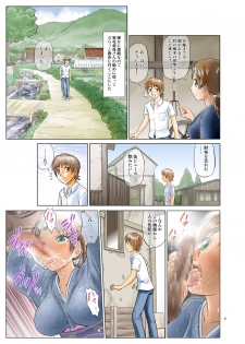 [Nankin Honpo (Nankin Maachan)] Irekae Mura Diary Soushuuhen Zenpen - page 4