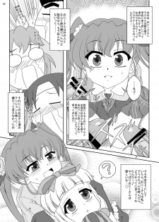 [Kamepotel (Izuki Jirou)] Nogizaka Mika no Mitsugetsu Tear Plus (Nogizaka Haruka no Himitsu) [Digital] - page 11