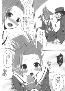 (C83) [Azuki Monaka (Takenouchi Suama)] Ore no Ahiru-chan de Hoihai! Hoihai! (Osu! Banchou 2) - page 7