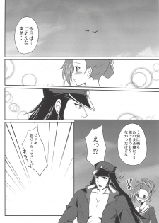 (C83) [Azuki Monaka (Takenouchi Suama)] Ore no Ahiru-chan de Hoihai! Hoihai! (Osu! Banchou 2) - page 19