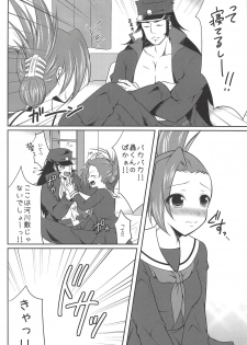 (C83) [Azuki Monaka (Takenouchi Suama)] Ore no Ahiru-chan de Hoihai! Hoihai! (Osu! Banchou 2) - page 5