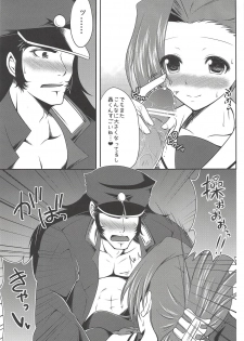 (C83) [Azuki Monaka (Takenouchi Suama)] Ore no Ahiru-chan de Hoihai! Hoihai! (Osu! Banchou 2) - page 10