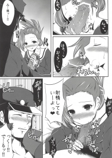 (C83) [Azuki Monaka (Takenouchi Suama)] Ore no Ahiru-chan de Hoihai! Hoihai! (Osu! Banchou 2) - page 8