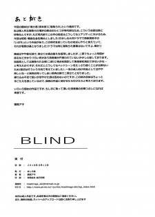 (C94) [MASHIRA-DOU (Mashiraga Aki)] Blind - page 41