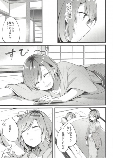 (BanG Dreamer's Party! 5th STAGE) [Hatakewotagayasudake (Mikanuji)] Ryokan de Kimi to Touhikou (BanG Dream!) - page 8