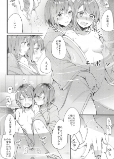 (BanG Dreamer's Party! 5th STAGE) [Hatakewotagayasudake (Mikanuji)] Ryokan de Kimi to Touhikou (BanG Dream!) - page 21