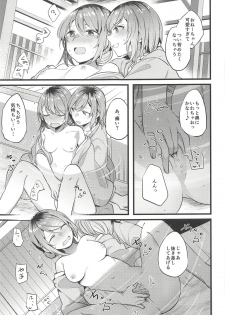 (BanG Dreamer's Party! 5th STAGE) [Hatakewotagayasudake (Mikanuji)] Ryokan de Kimi to Touhikou (BanG Dream!) - page 22