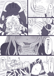 [Denjarasu Yamada] Tabemono no Urami wa Osoroshii (JoJo's Bizarre Adventure) - page 5