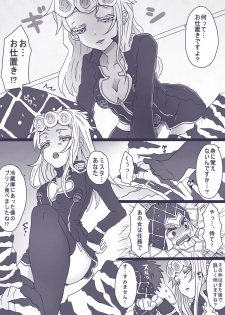 [Denjarasu Yamada] Tabemono no Urami wa Osoroshii (JoJo's Bizarre Adventure) - page 3