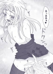 [Denjarasu Yamada] Tabemono no Urami wa Osoroshii (JoJo's Bizarre Adventure) - page 13