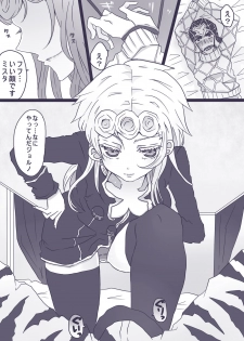 [Denjarasu Yamada] Tabemono no Urami wa Osoroshii (JoJo's Bizarre Adventure) - page 2