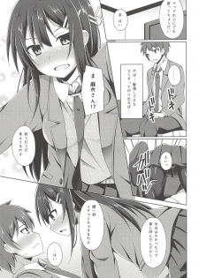 (SC2018 Autumn) [Imitation Moon (Narumi Yuu)] Mai-san Ecchi Shimasen ka? (Seishun Buta Yarou wa Bunny Girl Senpai no Yume o Minai) - page 8