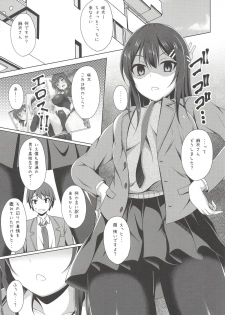(SC2018 Autumn) [Imitation Moon (Narumi Yuu)] Mai-san Ecchi Shimasen ka? (Seishun Buta Yarou wa Bunny Girl Senpai no Yume o Minai) - page 4