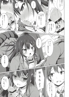 (SC2018 Autumn) [Imitation Moon (Narumi Yuu)] Mai-san Ecchi Shimasen ka? (Seishun Buta Yarou wa Bunny Girl Senpai no Yume o Minai) - page 10