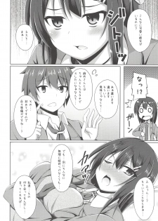 (SC2018 Autumn) [Imitation Moon (Narumi Yuu)] Mai-san Ecchi Shimasen ka? (Seishun Buta Yarou wa Bunny Girl Senpai no Yume o Minai) - page 5