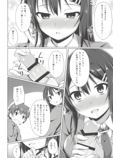 (SC2018 Autumn) [Imitation Moon (Narumi Yuu)] Mai-san Ecchi Shimasen ka? (Seishun Buta Yarou wa Bunny Girl Senpai no Yume o Minai) - page 11