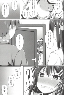 (SC2018 Autumn) [Imitation Moon (Narumi Yuu)] Mai-san Ecchi Shimasen ka? (Seishun Buta Yarou wa Bunny Girl Senpai no Yume o Minai) - page 6