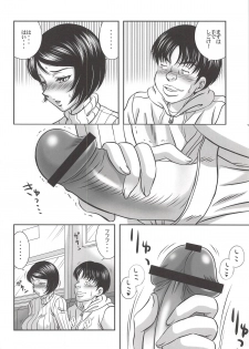 (C82) [StoneCake (Murai Kei)] ISHIZAWA 05 (Bakuman.) - page 9