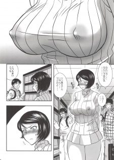 (C82) [StoneCake (Murai Kei)] ISHIZAWA 05 (Bakuman.) - page 17