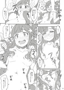 (Utahime Teien 17) [Nekousa Pudding (Ra-men)] Nanamix (THE IDOLM@STER CINDERELLA GIRLS) - page 14