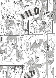 (Utahime Teien 17) [Nekousa Pudding (Ra-men)] Nanamix (THE IDOLM@STER CINDERELLA GIRLS) - page 10