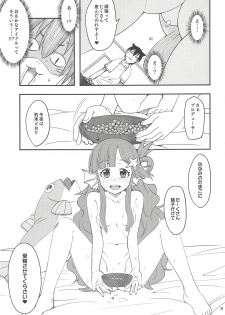 (Utahime Teien 17) [Nekousa Pudding (Ra-men)] Nanamix (THE IDOLM@STER CINDERELLA GIRLS) - page 8