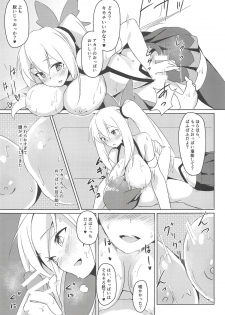 (C94) [Hitsujiniku (Lamb)] Akari Onee-chan to Satsuei Off (Mirai Akari) - page 10