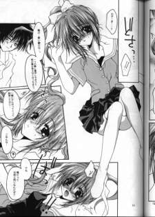 (C56) [CHRONOLOG (Sakurazawa Izumi)] WITH OUT YOU I'M NOTHING (Comic Party) - page 9