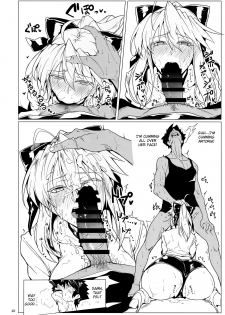 (C94) [Hokkebain! (Halcon)] Ore no Kishiou ga Konna ni Race Queen na Wake ga Nai (Fate/Grand Order) [English] [KyuSee] - page 9