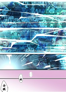 [Atelier Hachifukuan] Superheroine Yuukai Ryoujoku 13 - Superheroine in Distress - BAD ENDING [Chinese] [有条色狼汉化] - page 38