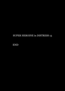 [Atelier Hachifukuan] Superheroine Yuukai Ryoujoku 13 - Superheroine in Distress - BAD ENDING [Chinese] [有条色狼汉化] - page 44