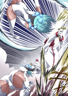 [Atelier Hachifukuan] Superheroine Yuukai Ryoujoku 13 - Superheroine in Distress - BAD ENDING [Chinese] [有条色狼汉化] - page 7