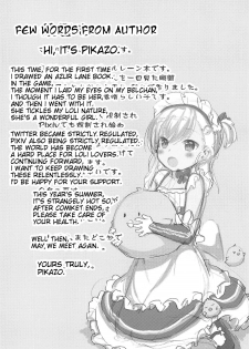 (C94) [P-POINT (Pikazo)] Bel-chan no Ongaeshi | Bel-chan Returning The Favor (Azur Lane) [English] [AEROZEXT] - page 24