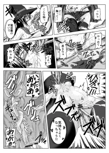 [Daido Syoten (Daido Syoji)] Witch Worm Tamago Umitsuke Sanran Mono [Digital] - page 5