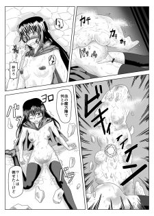 [Daido Syoten (Daido Syoji)] Witch Worm Tamago Umitsuke Sanran Mono [Digital] - page 12