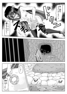 [Daido Syoten (Daido Syoji)] Witch Worm Tamago Umitsuke Sanran Mono [Digital] - page 13